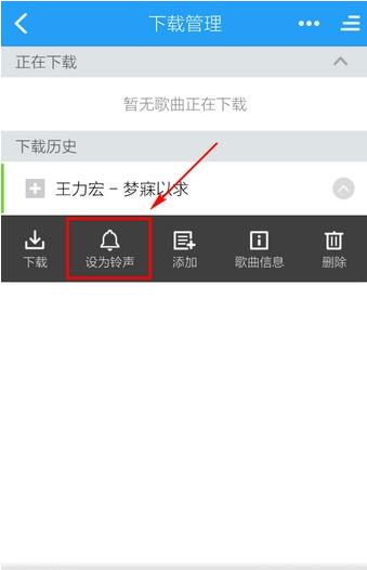 酷狗音乐2023