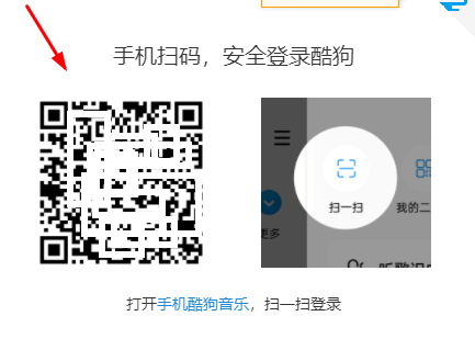 酷狗音乐网页版