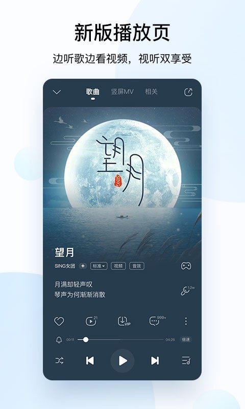 酷狗音乐网页版