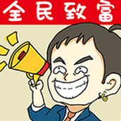 全民摆地摊