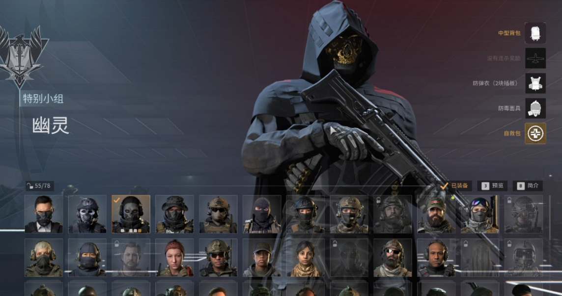cod20金库版和普通版有什么区别