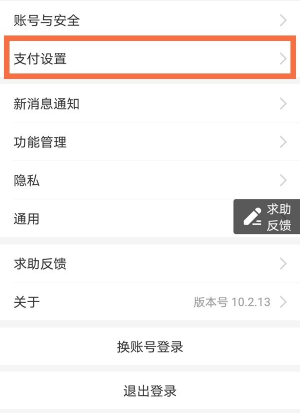 酷我音乐app