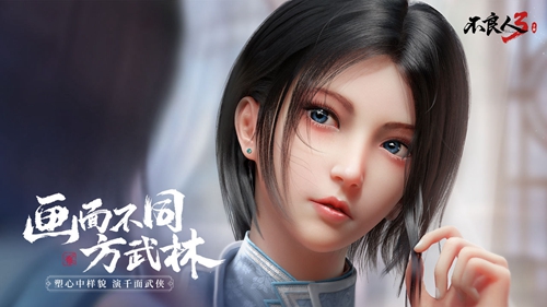《不良人3》拔剑四顾任务怎么过