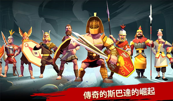 特洛伊战争：斯巴达战士
