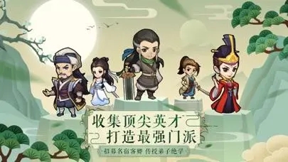 《我要当掌门》言倾城角色怎么样