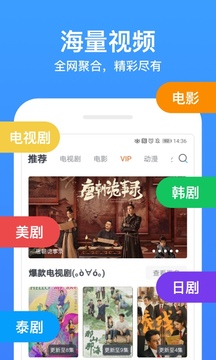 今日影视大全最新版