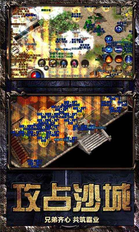 散人复古传奇高爆版