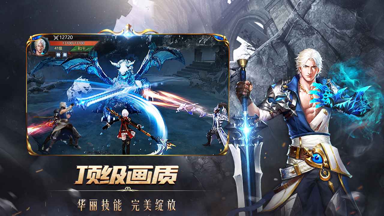 巅峰霸业单职高爆果盘版