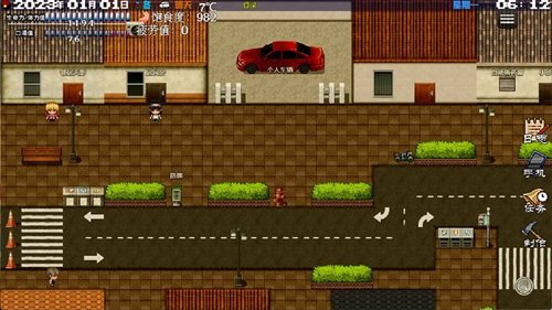 摆渡人生：末日危机