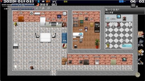 摆渡人生：末日危机