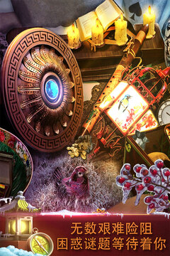 密室逃脱之逃出办公室3