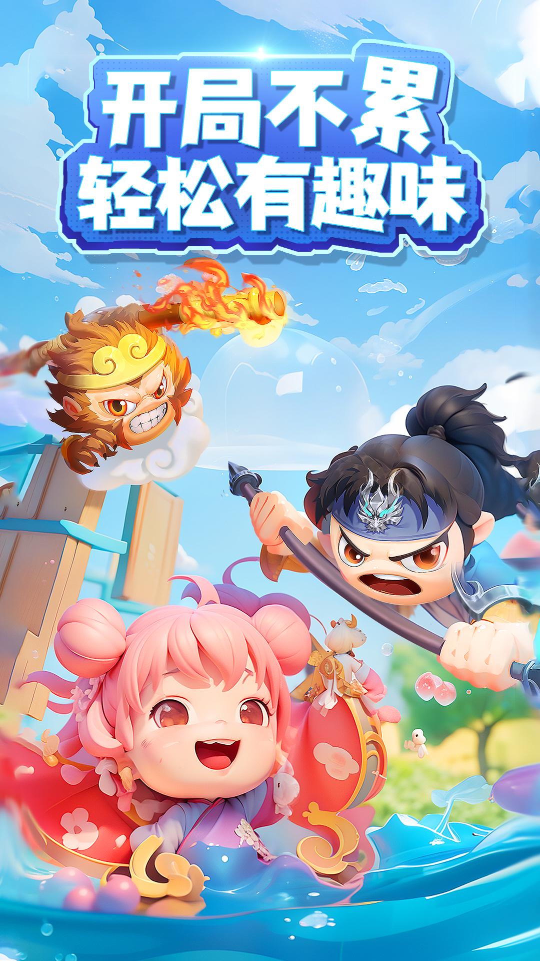 荣耀守卫者
