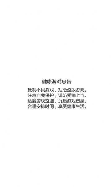 破晓龙骑士