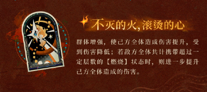 《重返未来1999》和平乌鲁怎么样