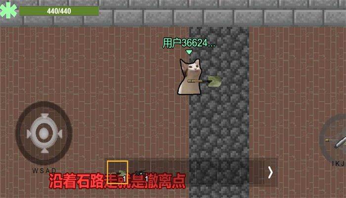 猫猫突围怎么玩？创游世界猫猫突围小游戏攻略大全[多图]图片2