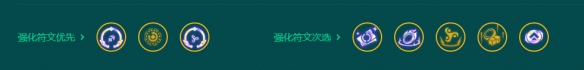 《金铲铲之战》S9.5李青虚空术怎么搭配