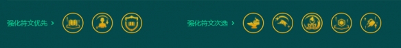 《金铲铲之战》S9.5奥恩6法怎么搭配