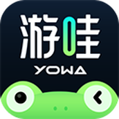 YOWA云游戏最新版