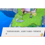 航海王热血航线宝藏探寻任务怎么做