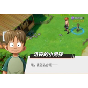 航海王热血航线特别的宝藏任务怎么做