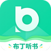 布丁听书