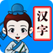 汉字找找茬