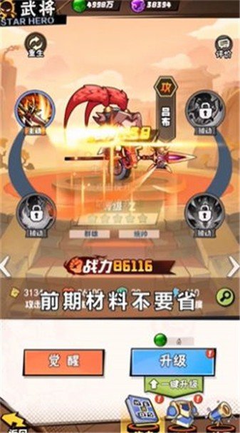 布阵小子