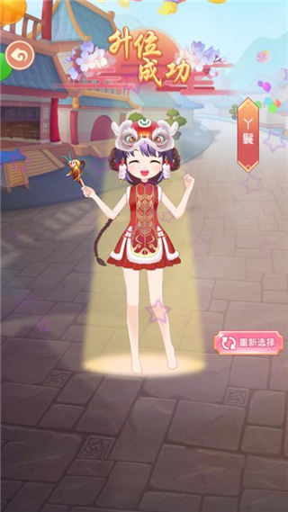 芊芊公主梦免广告版