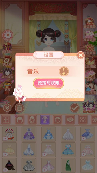 芊芊公主梦免广告版