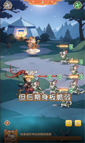 喵喵三国志