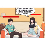 爆梗找茬王小女孩们攻略