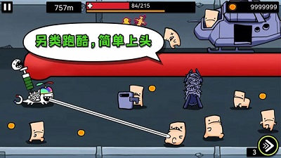 逃离实验室无限金币版