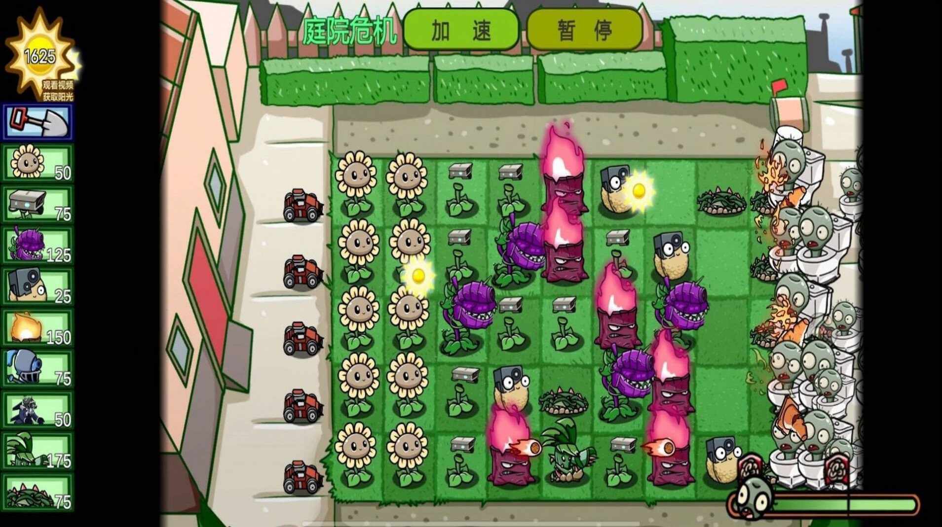 植物僵尸大对决
