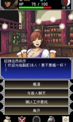 暗黑之血2