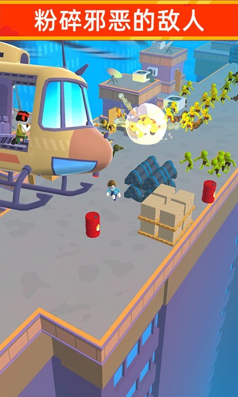 全民乱斗大逃亡