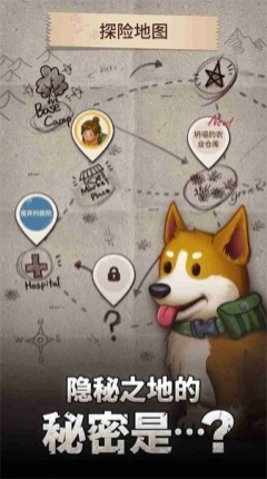 求生Merge生存之地最新版