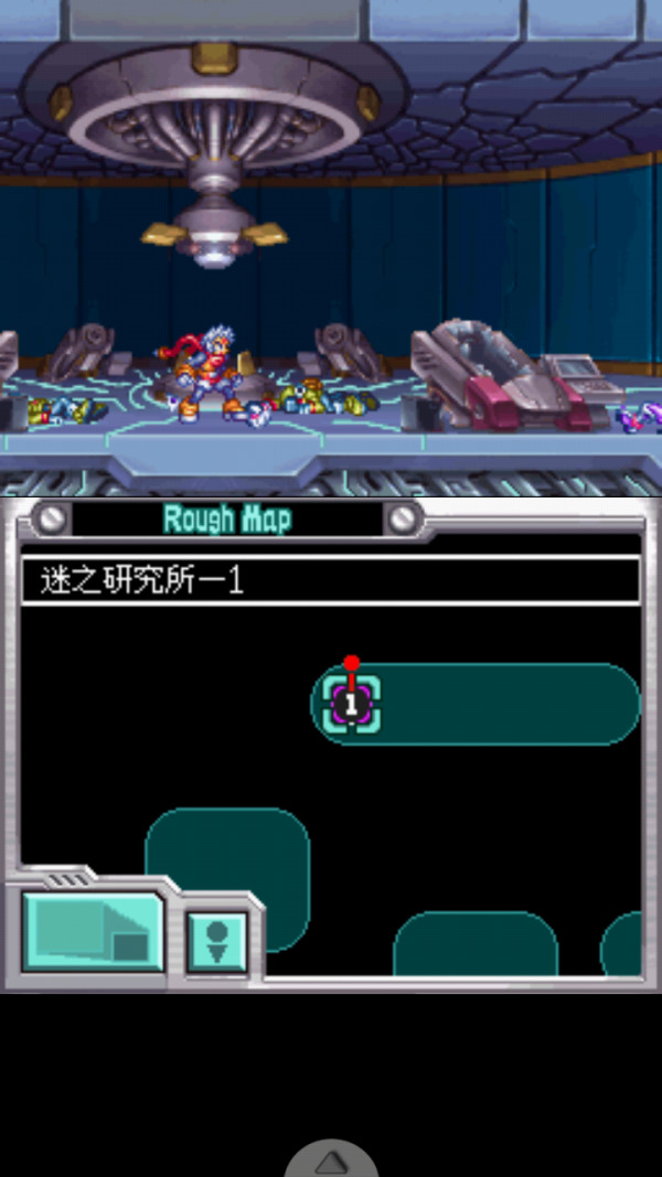 洛克人ZX中文版