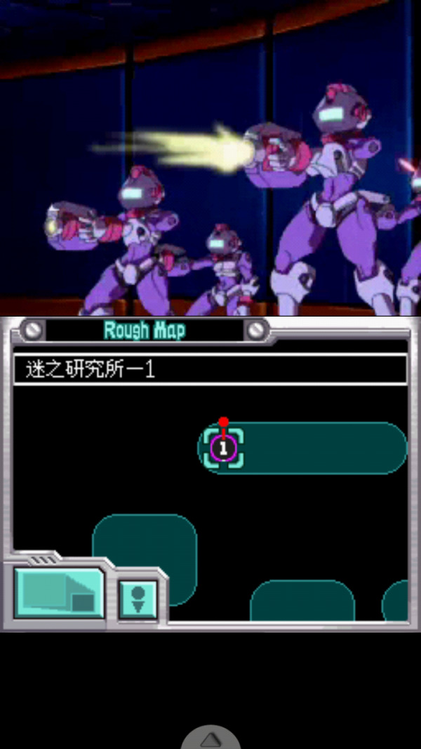 洛克人ZX中文版