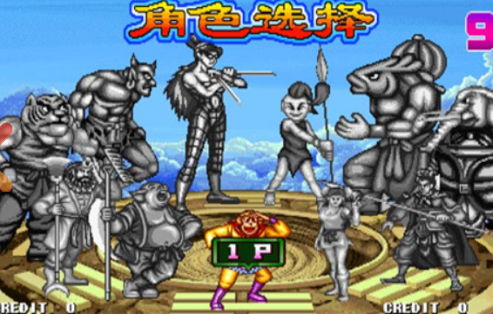 西游释厄传苹果版
