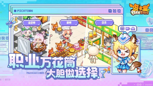 加查多元宇宙最新版