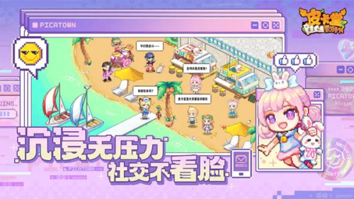 加查多元宇宙最新版