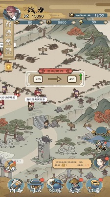 江湖小侠内置修改器版