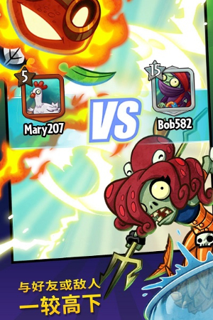 pvzheroes无限金币钻石版