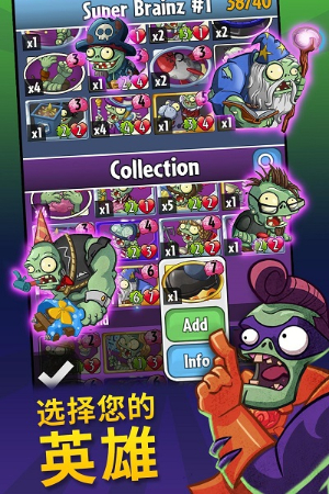 pvzheroes无限金币钻石版