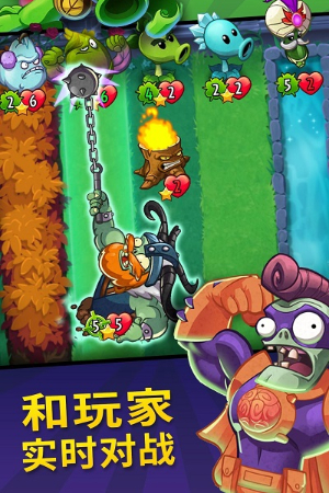 pvzheroes无限金币钻石版