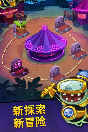pvzheroes无限金币钻石版