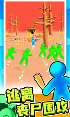 末日集结