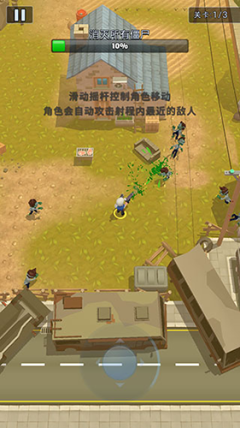 末日特攻队无限钻石版