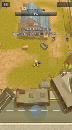 末日特攻队无限钻石版