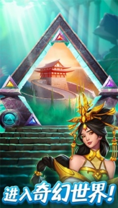 帝国与谜题无限钻石版